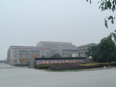 上海爱丽儿工业有限公司