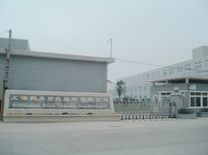 上海翔承贸线路板有限公司