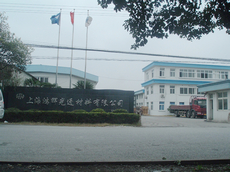 上海鸿辉光通器材有限公司