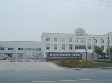 上海德斯兰机械有限公司