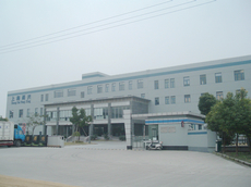 上海甬兴塑胶有限公司